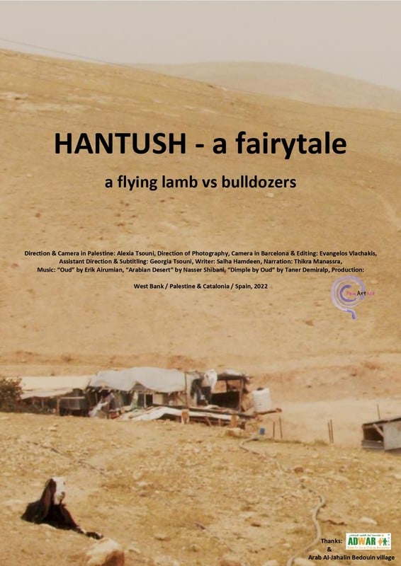 Hantush - ένα παραμύθι